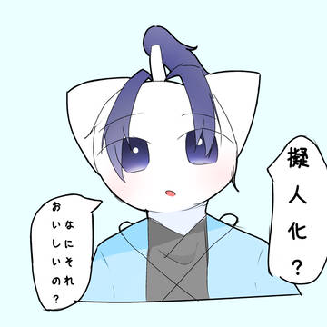 いつの時代になっても頭は変わらない､､