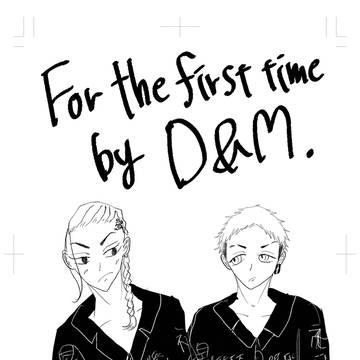 For the first time by D&M