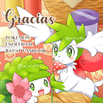 【C102新刊】Gracias