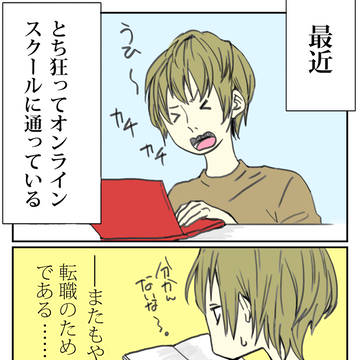 堕落生活41