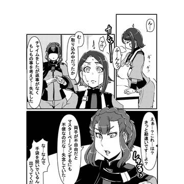 サビニカのエロ