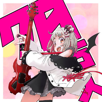 パトラちゃん様70万人