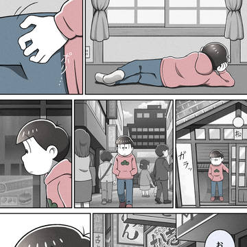 カラおその1期24話 手紙