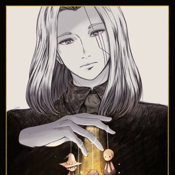 人形魔法使い　アベル・ウォーカー
