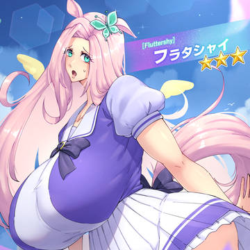 ウマ娘 - フラタシャイ 🐴🦋