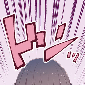 ドキドキ