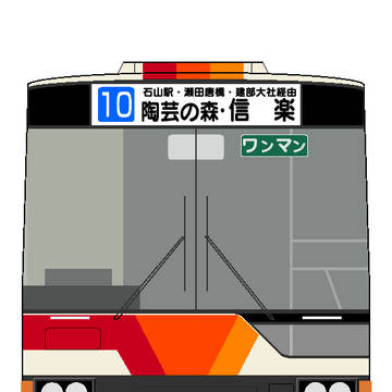 帝産湖南交通228号車
