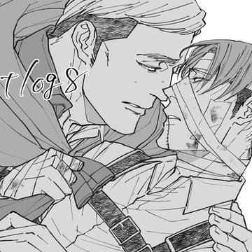 エルリ.zip ⑧