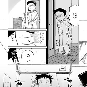 合縁怪奇縁 4話