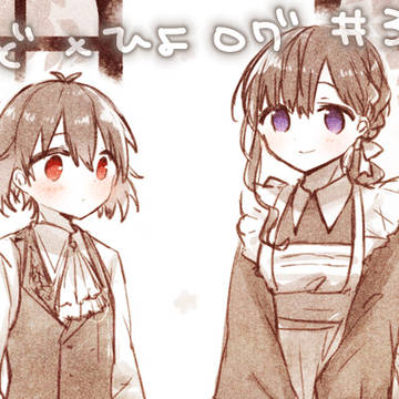 びど助手まとめ　3