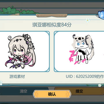 画渣的救赎