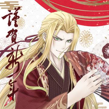 Happy New Year!!!