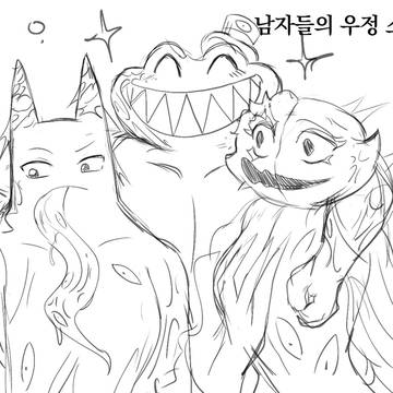 낙서쓰