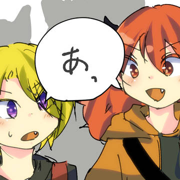 ツムル先生とリード君