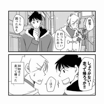 呪まとめ⑪
