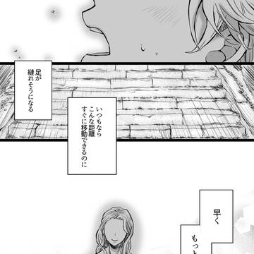 地獄楽