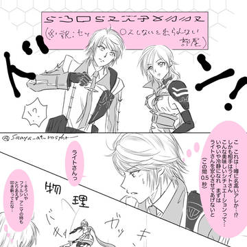 ◯◯しないと出られない部屋