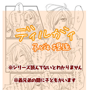 小咄⑥