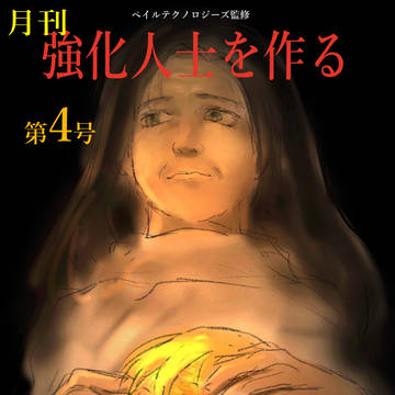 しゅみ