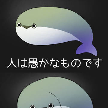 サカバンバスピス