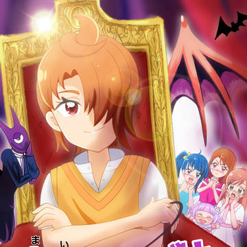 魔入りました！ツバサくん