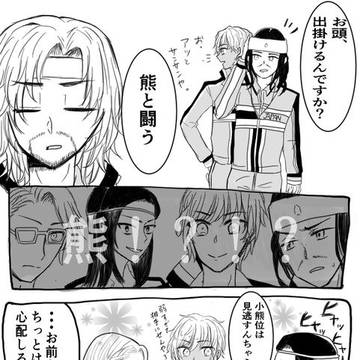 【新テニ】G10まとめ