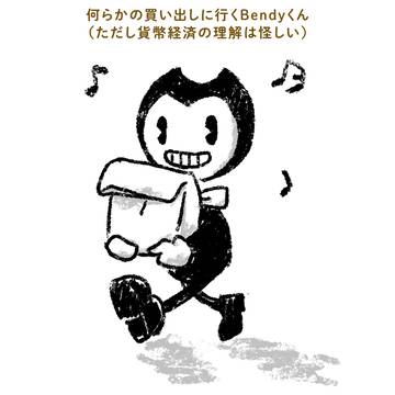 ピクニックのまえ