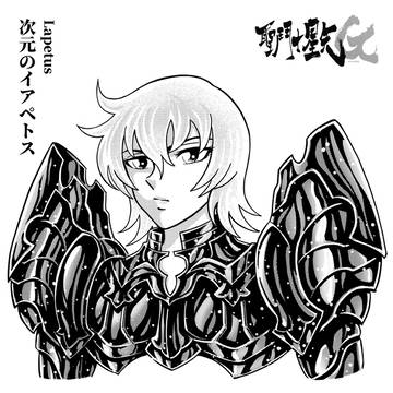 Episode.G のイアペトス (Lapetus)