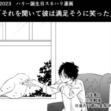 それを聞いて彼は満足そうに笑った
