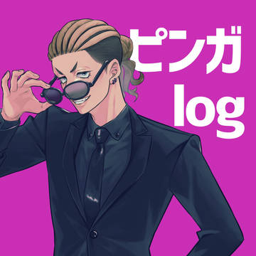 ピンガlog