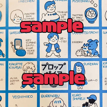 C102新刊表紙