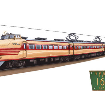 「163!163 キロ!」