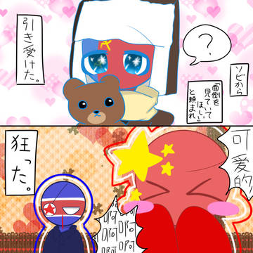 CH絵つめ1