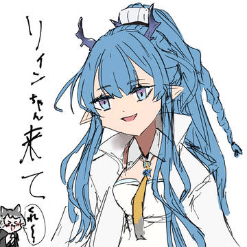 リィンちゃん祈願