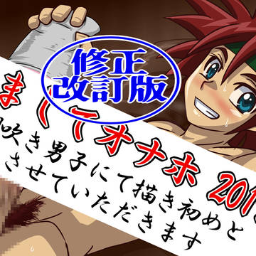 過去絵改訂 2019 01