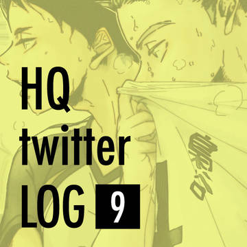 HQ Twitter LOG 9