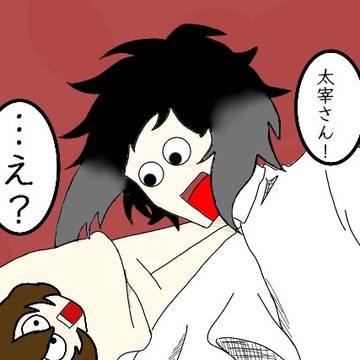 頭ゆるゆる芥川