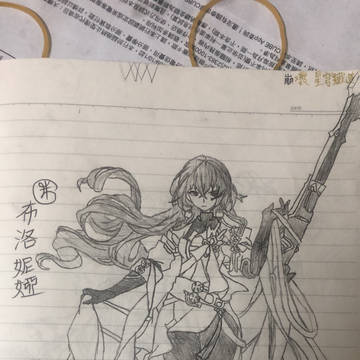 布洛妮婭