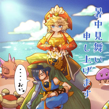 マドラ海岸にて