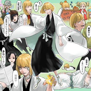 第2クール