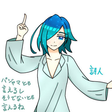 エアスケブまとめ
