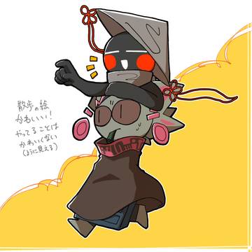 🥘🐚中心
