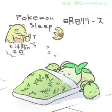 やたらオリーニョが出るX（Twitter）の絵まとめ７月