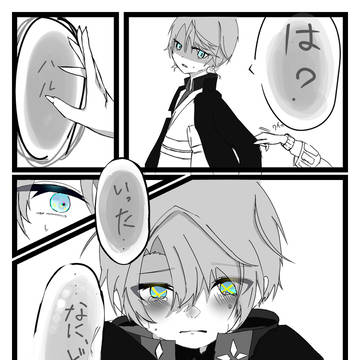 続かない