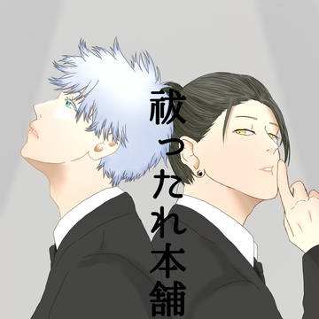 はらほん