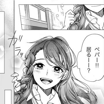 MuteしていたLove song
