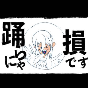 🏴󠁧󠁢󠁥󠁮󠁧󠁿組パロ