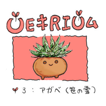光の管理