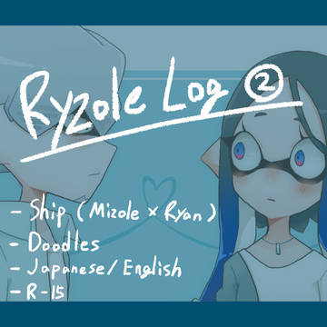 Ryzole Log - 2