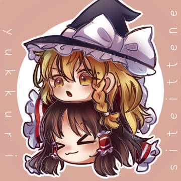 ゆっくりしていってね！